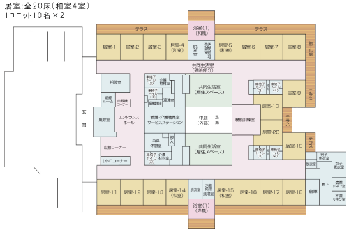 ショートステイ グランパラントゥール:平面図